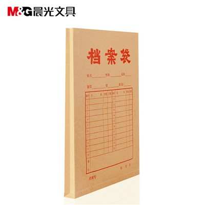 晨光M&G APYRA60900 文件袋 A4牛皮纸档案袋