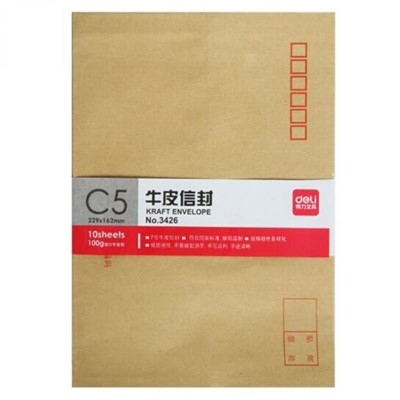 得力DELI 3426 文件袋 牛皮信封(米黄色)-7号(10个/包)