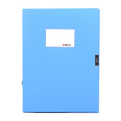 晨光M&G ADM94814档案盒 经济型55mm档案盒蓝色