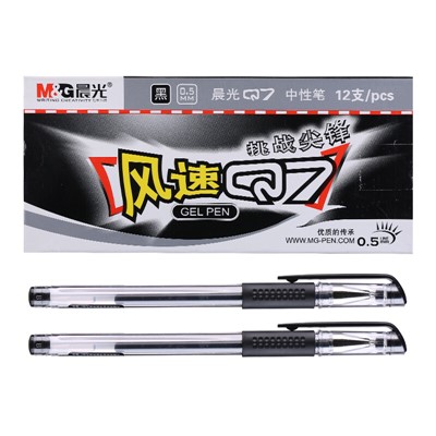 晨光M&G Q7 书写用笔类用具 中性笔风速 黑色 0.5